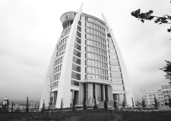 Turkmenistan Ministry of Communication